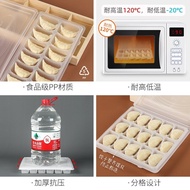 Dumpling Box Disposable Takeaway Packing Box Quick-Frozen Wonton High-End One-Piece Dumpling Box Commercial Plastic Lunc
