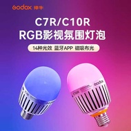 Godox Godox C7R/C10R Movie Creative Atmosphere Light Full Color Portable Fill Light Studio Bulb