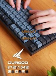 DURGOD杜伽K320/K310cherry櫻桃軸機械鍵盤87/104鍵辦公電競游戲