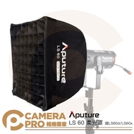 Camera Expert Aputure LS 60 Diffuser Square Box 35cm With Grid Suitable For LS60d LS60x