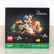 Fast Shipping ️ [Kaohsiung ∣ Ayu Shop] LEGO 40788 Friendly Snail iDeas Series