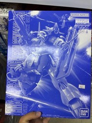 Mg pb geara doga