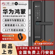 Hongmeng Zhixuan Fingerprint Lock Password Lock Home Anti-Theft Door Smart Door Lock Support HuaweiHilinkElectronic lock