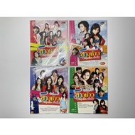 VCD Japanese Movie (18+) 5 Girls With A Chubby Guy Who Doesn't Love Vol. 1-4