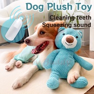 Dog Toy Squeaky Dog Toys For Bite Dog Chew Toys Plush Pets Supplies