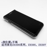 適用索尼ZX505保護套 SONY NW-ZX500 ZX507 保護殼透明水晶殼硬殼