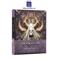 Diablo: Book Of Adria: A Diablo Bestiary (Diablo Character Tome 3) ปกแข็งโดยโรเบิร์ต Brooks หนังสือภ