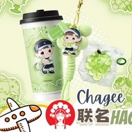 Chagee x Popmart Hachipu Keychain