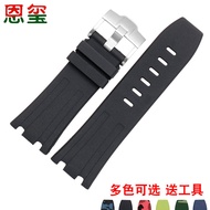Rubber Watch Strap Pin Buckle Adapted to AP Aibi 15703 Royal Oak Offshore 15710 Series Replacement Watch Bracelet 28