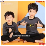 K204 ชุดนอนเด็กผู้ชาย ชุดนอนซุปเปอร์ฮีโร่ ชุดนอนแบตแมน ผ้านิ่ม ใส่สบาย ลายเทห์  สินค้าส่งจากไทย By S