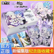 Jikashe Re Life in Another World From Zero New Compilation Edition Commemorative Edition Rem Anime M