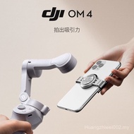 Dji DJI Oo Mobile 4 Oo Mobile Gimbal 3 Anti-Shaking Stabilizer 2nd Generation Gimbal