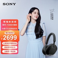 【SG-SELLER 】Sony（SONY） WH-1000XM5 Headset Wireless Bluetooth Noise Reduction Headset XM4Upgraded Version Dynamic Bass Bo
