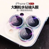 Suitable for 15 Mobile Phone Diamond Lens Film iphone14promax Rear Tempered Glass Protector 7.7 HC S