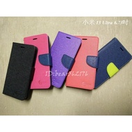 Xiaomi 13 Ultra 6.55 Inch [Classic Style-Two-Color Series] Vertical Side Flip Protective Case/Side L