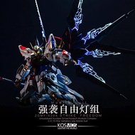 Led Unit For Mgex Strike Freedom Gundam [Kosmos]