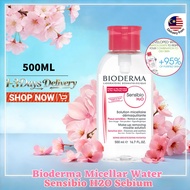Bioderma Micellar Water Sensibio H2O Sebium，Bioderma Makeup Remover,Bioderma Hydrabio Remover