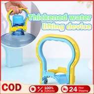 1PC Water Bucket Hand Grip Gallon Water Bottle Handle Holder Pemegang Drinking Water Bottle Handle W