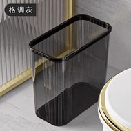 Gap Trash Can Household Toilet Toilet Kitchen Gap Living Room Bedroom Large Capacity Kitchen Waste P