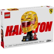 Lego Edition 43022 Scuderia Ferrari HP Lewis Hamilton Helmet New Products 1 Lego F1 Helmet
