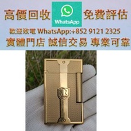 連鎖實體店 全港澳免費上門：北非谍影纪念版，正品都彭S.T.Dupont 打火機，s.t.dupont 都彭，Cartier 卡地亚，Dunhill 登喜路，Piaget 伯爵，BVLGARI 寶格麗