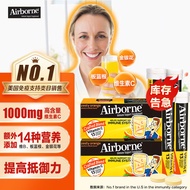 旭福Airborne vc泡腾片高浓度维生素c片 复合维生素b2族维c多种矿物质ve综合维生素e 补锌儿童成人美国进口