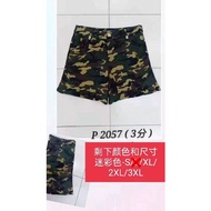 ✨READY STOCK ORIGINAL✨100% 68 Brand Sixty Eight Brand  Short Pants 68牌子 时装迷彩短裤 P2057