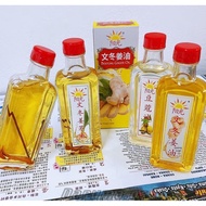 【Ready Stock】Bentong Ginger Oil