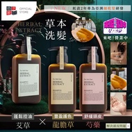 KAFEN 疗愈草本系列 KAFEN Herbal Extract Asiatic Wormwood Series