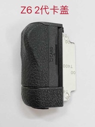 Card Slot Cover SD Cover Nikon Z7ii Card Slot Cover SD Back Cover Card Cover Back Cover Leather OEM