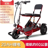 Elderly Xiaofei Tricycle Home Use Disabled Mobility Scooter Foldable Elderly Power Assist Electric B