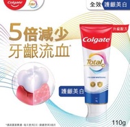 高露潔Colgate全效牙齦護理牙膏  **6枝**