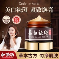 Whitening Freckle Cream Fade Spots Reduce Spots Fade Melanin Hydrating OE Cream