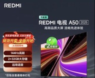 4K 超清電視 50 英吋