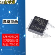 Brand New 78M05 Patch 7805 Three-End Voltage Regulator L78M05CDT TO-252 SOT-252 5V