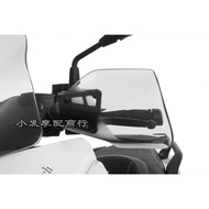 Suitable for BMW c400gt c400x Modified 400gt Accessories 400x Modified Parts Handguard Windshield