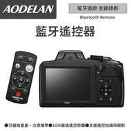 【AODELAN ML-L7A 藍牙無線遙控器】For Nikon B600 適用多種型號