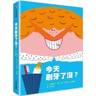 Viking/Have You Brushed Today? children's books toddler books