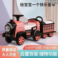 小火車玩具可坐人兒童電動車可坐大人軌道火車電動帶充電遙控汽車