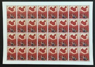 幾內亞比 2013 全國山河(小)一片紅郵票大版 原膠全品