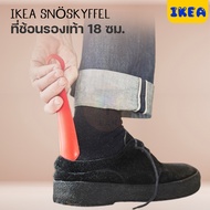 IKEA : อิเกีย อีเกีย ที่ช้อนรองเท้า ก้านยาวไม่ต้องก้ม/แบบสั้นใช้งานง่าย