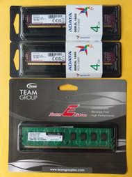 威剛Adata DDR3L 1600 4G X2條 + 十銓TEAM DDR3 1333 2G X1條 一起賣$220