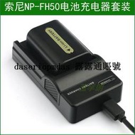 現貨適用于 索尼HX200V HX100V a230 a290 a330 a380 a390電池+充電器