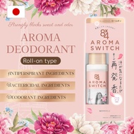 【Safety delivery】 8X4 Aroma Switch -on Paris Bouquet scent Roll-on BodyDeodorants【Japan Quality】