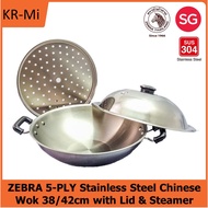 Zebra 5-PLY Stainless Steel Chinese Wok with Lid &amp; Steamer 38/42cm