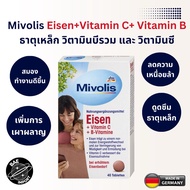 Iron Vitamins + Vitamin C + B Complex From Germany Mivolis Eisen+Vitamin C+Vitamin Supplement Nouris