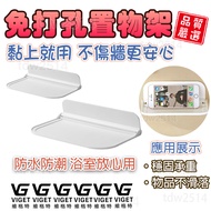 Plastic Shelf Caotun Shipping Simple Folding Perforation-Free Bedside