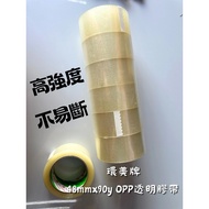 Transparent Sealing Tape 48mm * 90y/Search: 2 Inch "Transparent OPP Stationery Packaging Material" o
