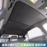 Sesuai untuk Xpeng P7+ Sunroof Sunshade P7 Plus Bumbung Perlindungan Matahari Penebat Haba Sunshade 