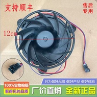 Suitable for TCL Refrigerator 443p6-T Fan Fan